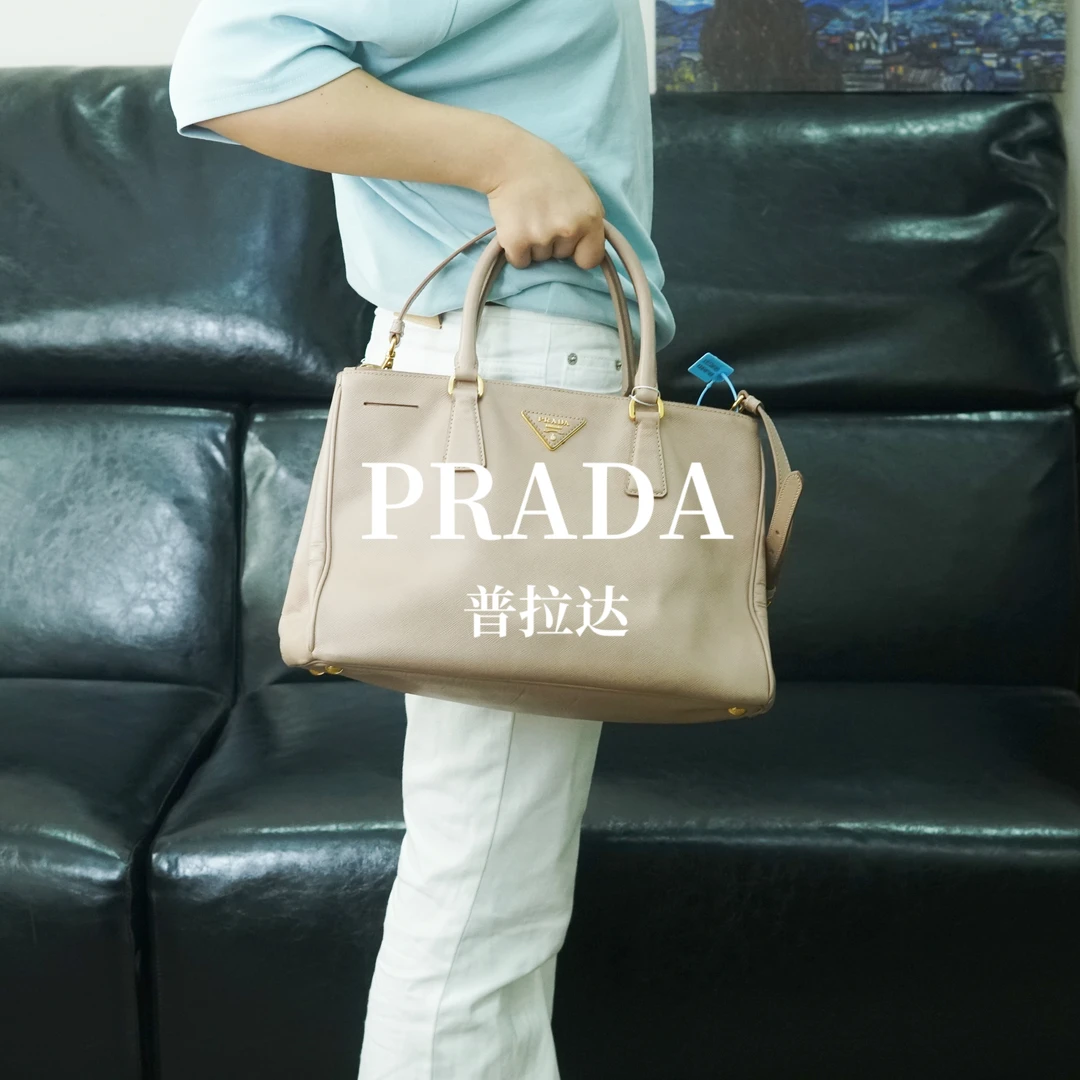 95新 Prada/普拉达 裸色杀手包/EE05721026/1026