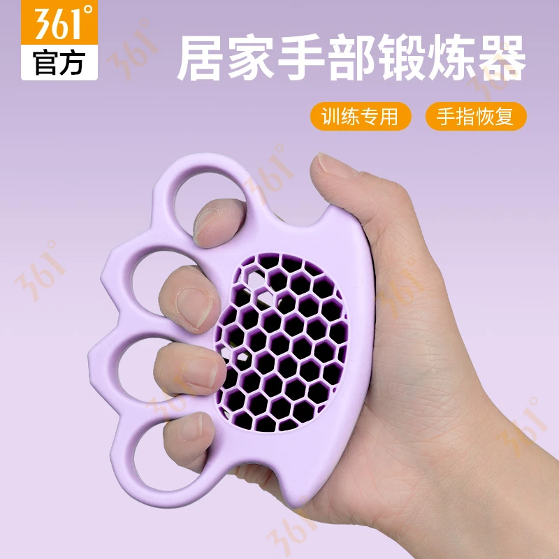 361°握力球分指圈手指灵活力量握力器压力球专业手康复训练握力球