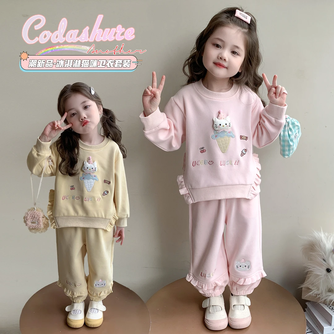 女童套装春秋款2025新款儿童秋季洋气时髦女宝宝秋季卫衣卫裤童装