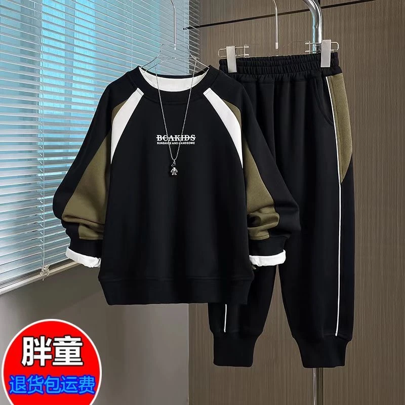 胖男童套装春秋季2025新款中大童加肥加大卫衣裤子运动装两件套潮