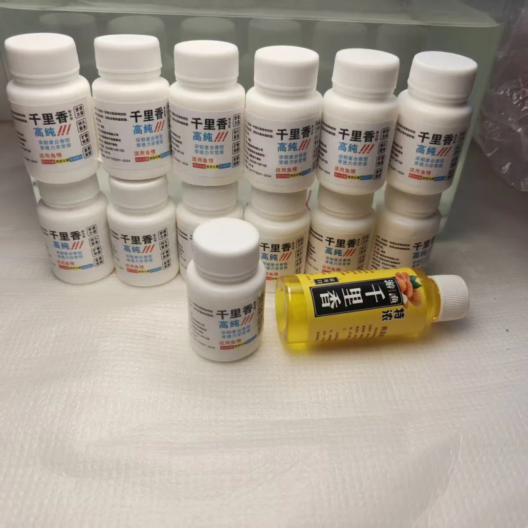 邓老师推荐高浓度千里香诱食剂适用于黑坑野钓鲫鲤鱼窝饵料添加剂