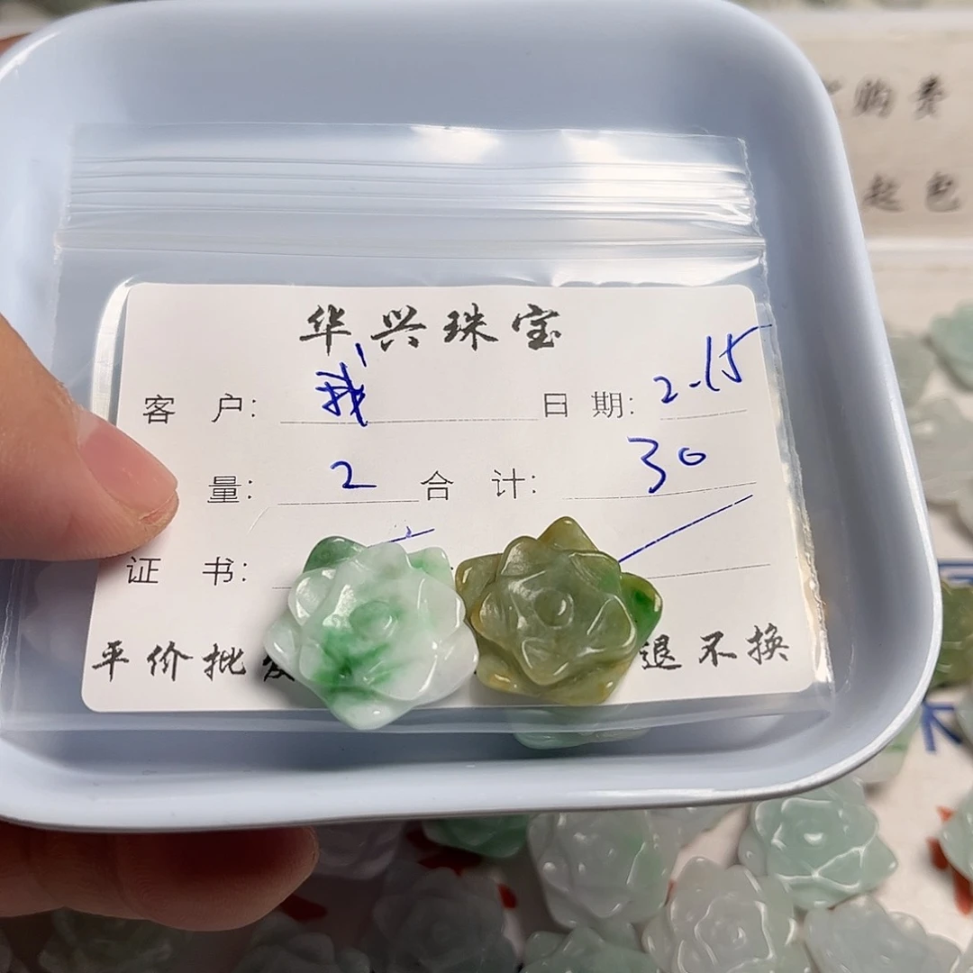 翡翠颈饰未镶嵌我**品