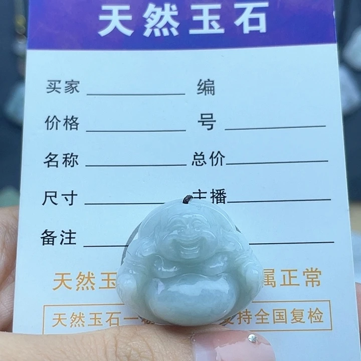 翡翠未镶嵌颈饰佛公