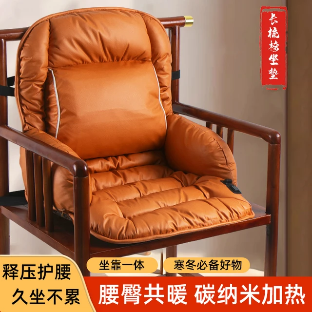 新中式红木沙发坐垫茶椅实木家具太师椅梳背椅圈椅茶桌椅加热垫子