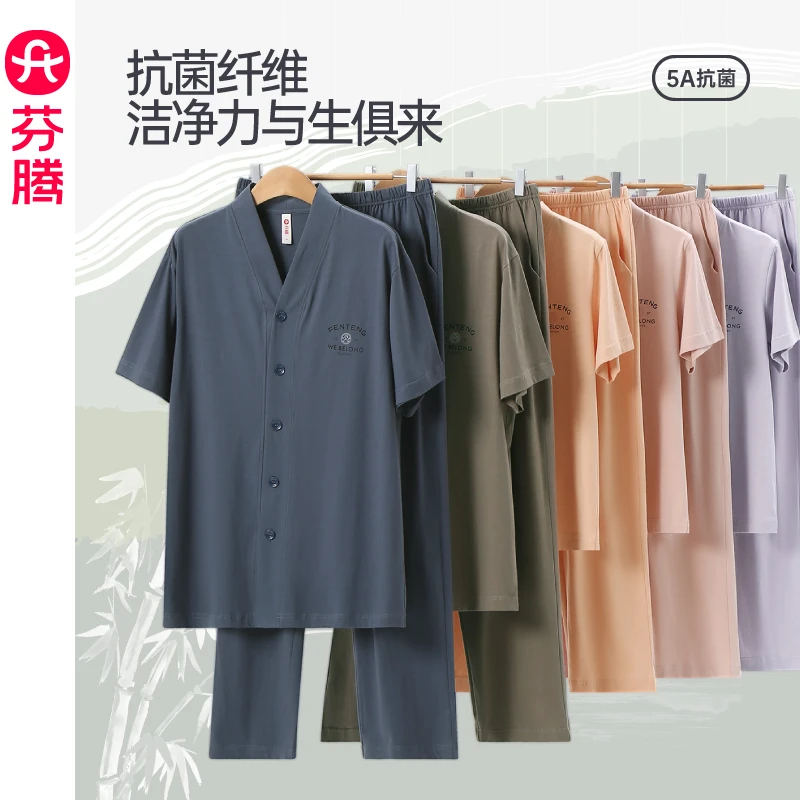 芬腾睡衣情侣新款夏季纯棉V领男时尚短袖套装全棉女可外穿家居服