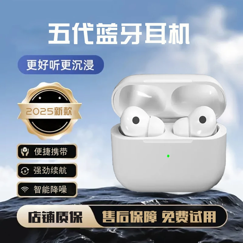 五代蓝入耳式白色高音质蓝牙耳机ai迷你通用适用于苹果安卓