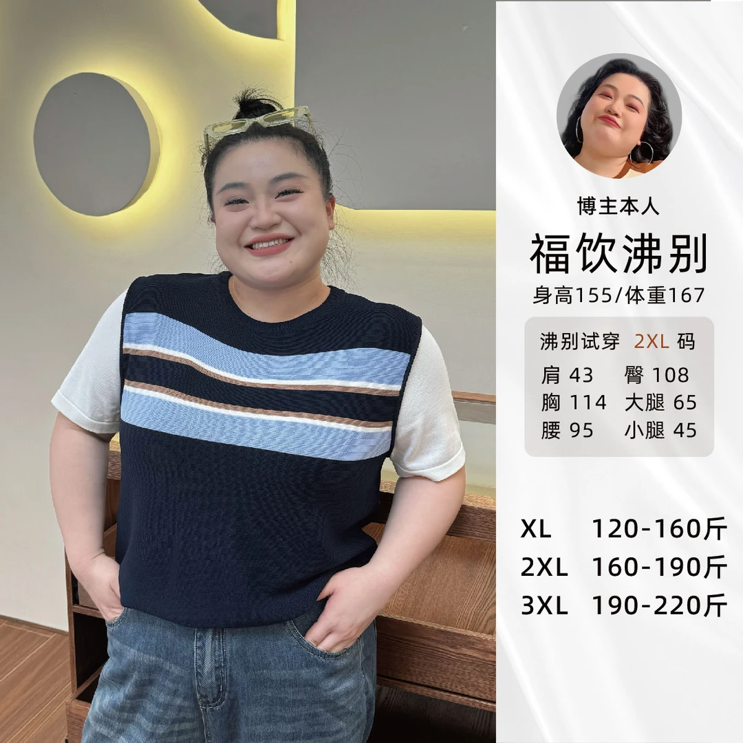 【福饮沸别】大码胖MM时尚百搭通勤休闲针织上衣短袖-YP25034