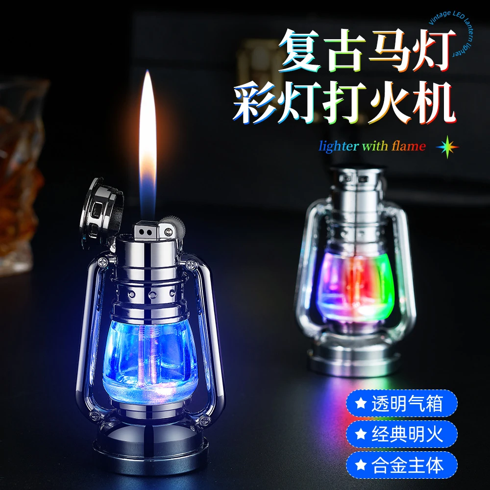 透明迷你创意马灯氛围灯砂轮充气打火机男士个性明火点烟器摆件