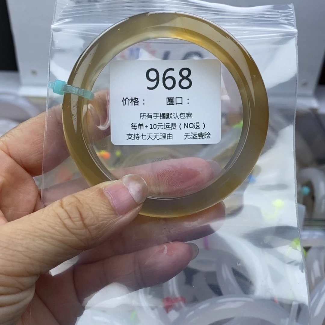 C***i玛瑙/玉髓未镶嵌手镯968