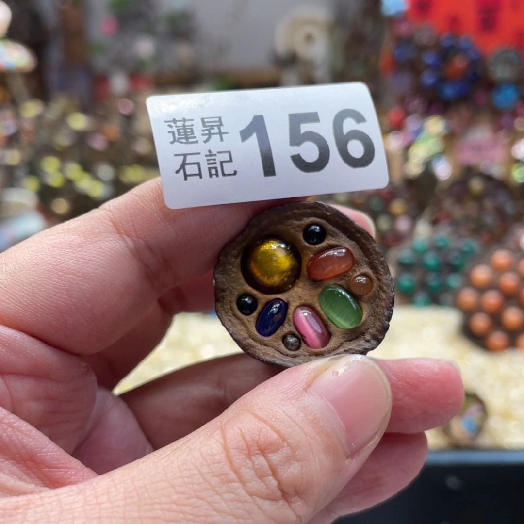 核桃木/黑胡桃（胡桃木）周****）156