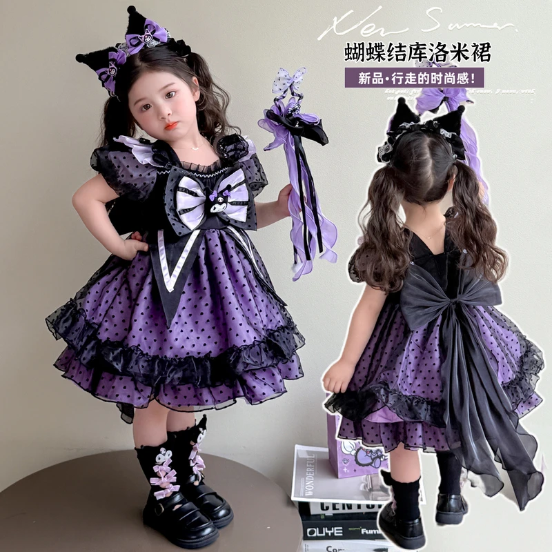 库洛米女童公主裙2025夏3-6岁宝宝小女孩裙子洋气小孩儿童连衣裙