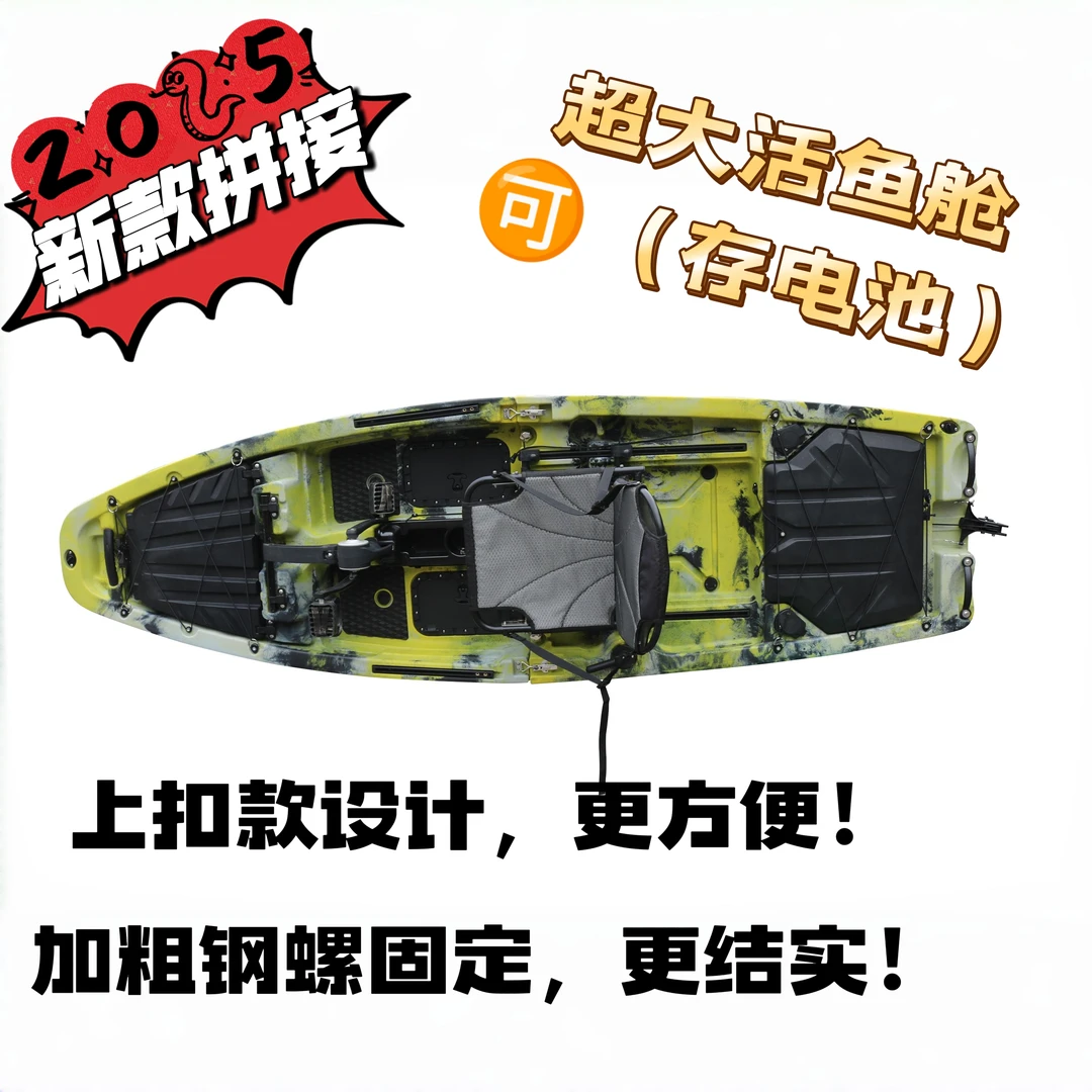 沸鼎kayak新款拼接卡亚克上扣式皮划艇单双人路亚艇卡亚克路亚艇