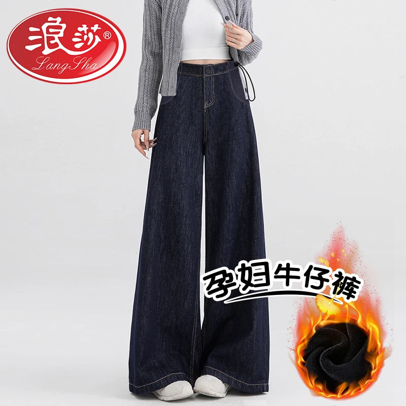 浪莎孕妇裤子秋冬款外穿加绒2025新款阔腿裤丹宁蓝牛仔裤孕妇装商品图