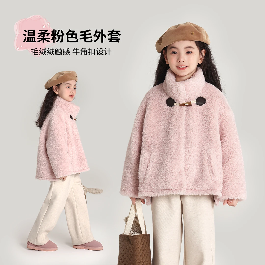 布丁哈鲁【一派甜言】24冬款女童保暖加厚温柔粉色毛绒外套G44CR411