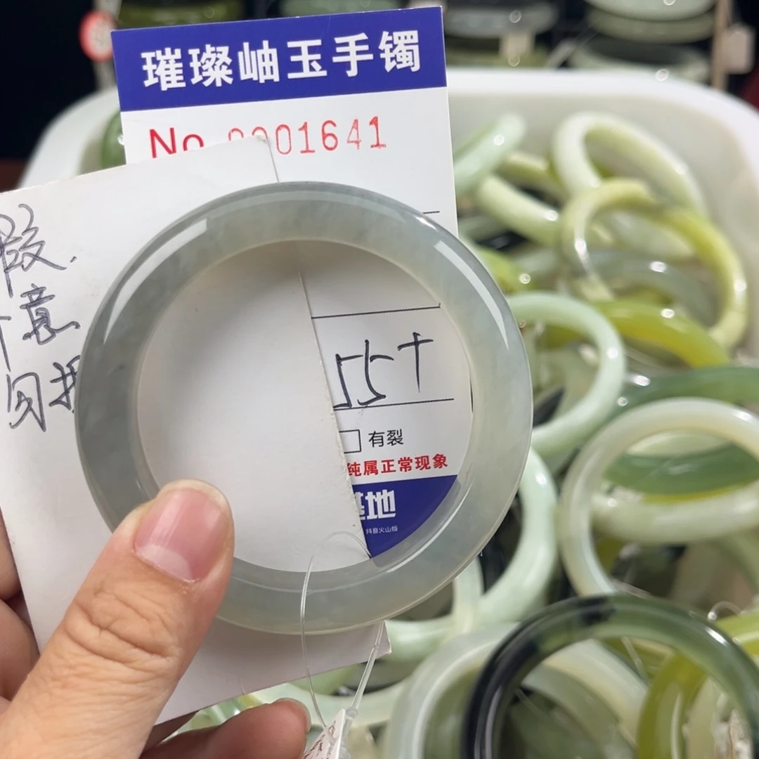 蛇纹石玉未镶嵌手镯（贵妃镯）