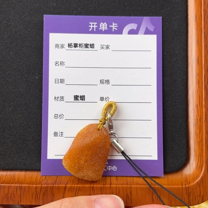 蜜蜡未镶嵌珠宝奇石