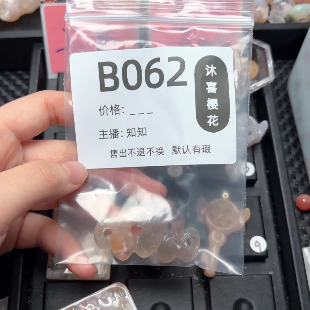 玛瑙/玉髓颈饰未镶嵌妈****兽