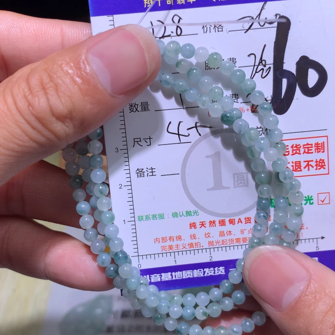 定制翡翠未镶嵌11