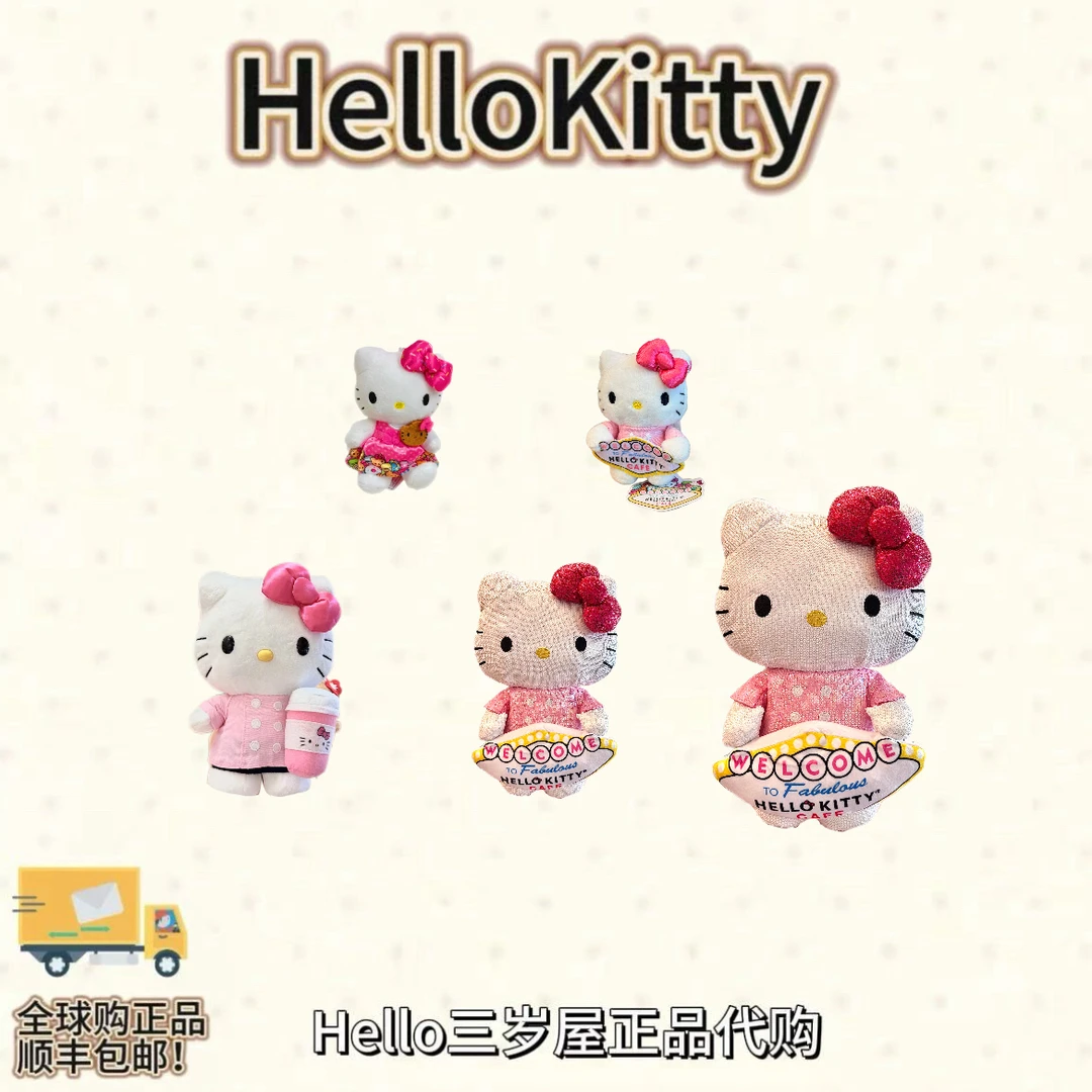 【美版正品】拉斯维加斯系列 挂件/公仔