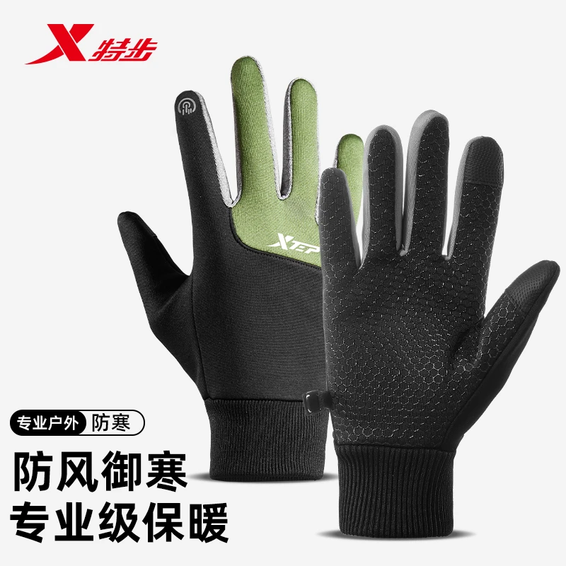 特步骑行运动手套冬季男女保暖男士户外运动防风加厚户外装备神器