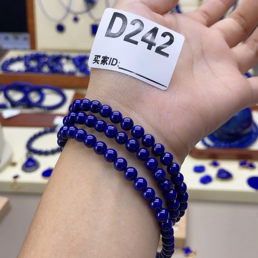 未镶嵌青金石手链5+三圈