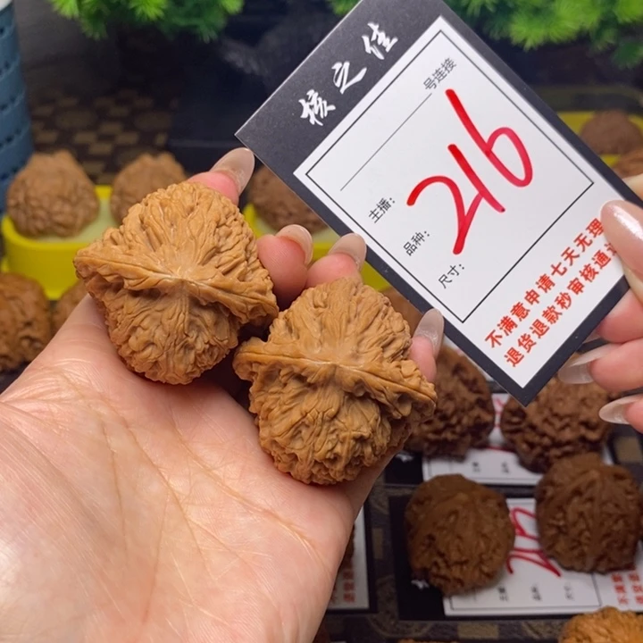 吊坠文玩核桃45南疆216