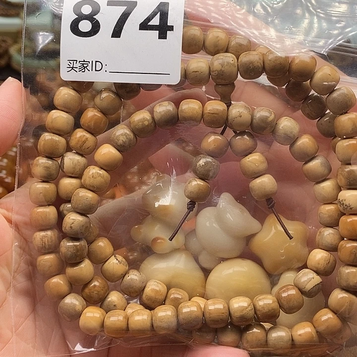 寸***儞库克手串8✖️9老型114颗