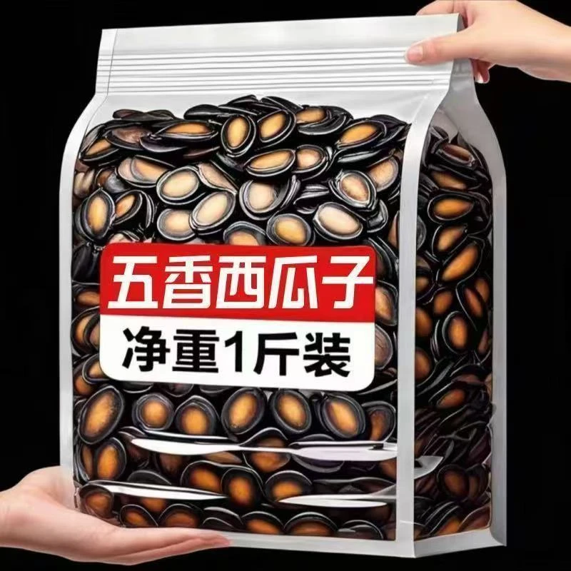 纤魅缪斯五香西瓜籽1斤话梅西瓜籽西瓜子休闲零食