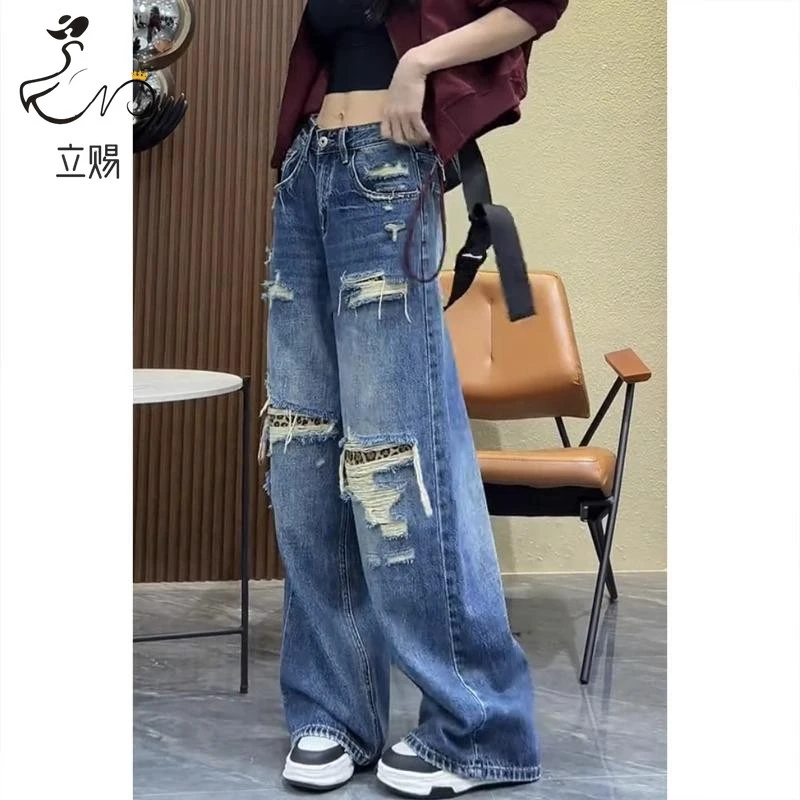 立赐设计感破洞牛仔裤女新款大码梨形身材遮胯显瘦美式辣妹阔腿裤