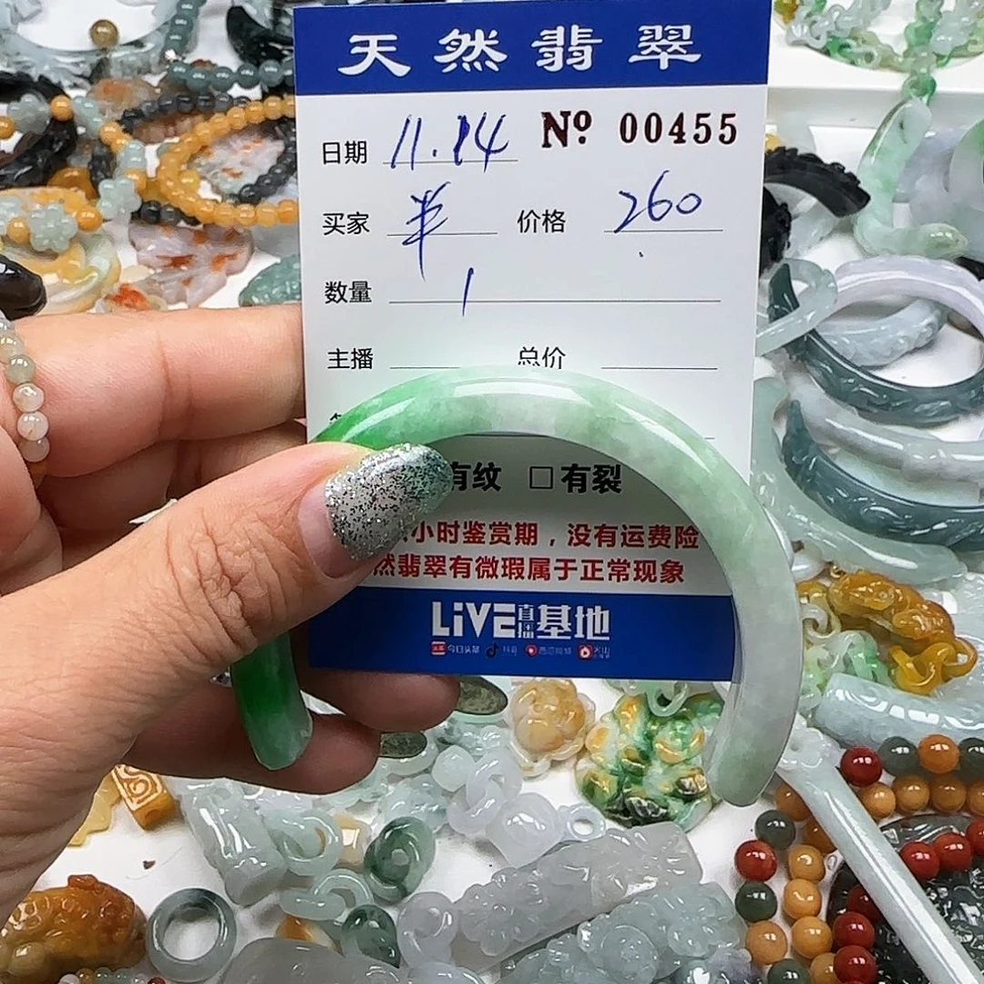 *****翡翠未镶嵌颈饰555