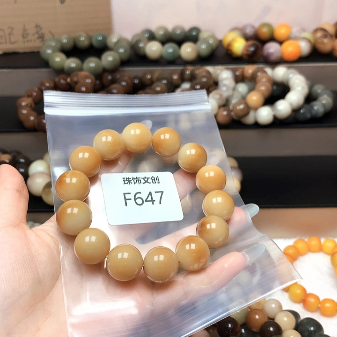 晚****吊坠菩提根/象牙果F647