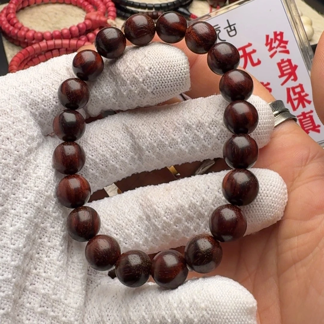 手串/手链小叶紫檀