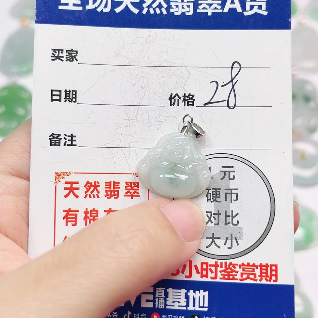 翡翠银S925镶嵌挂件