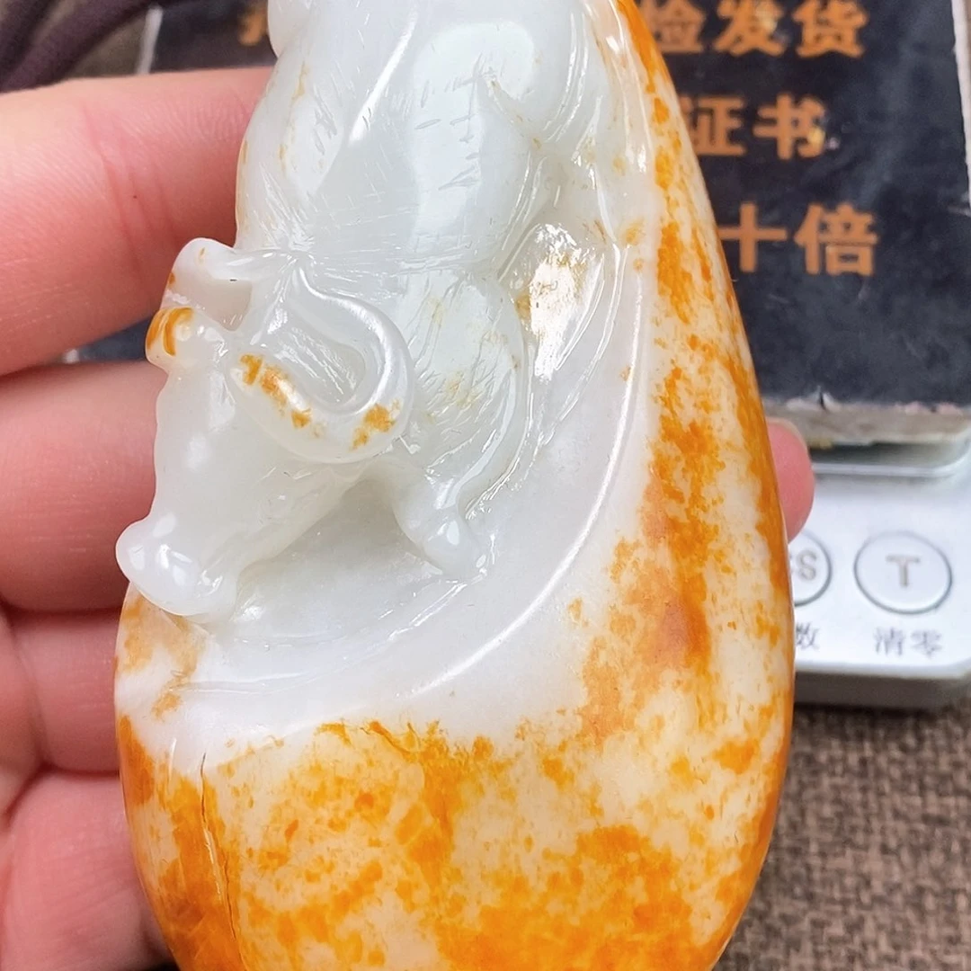 和田玉挂件未镶嵌
