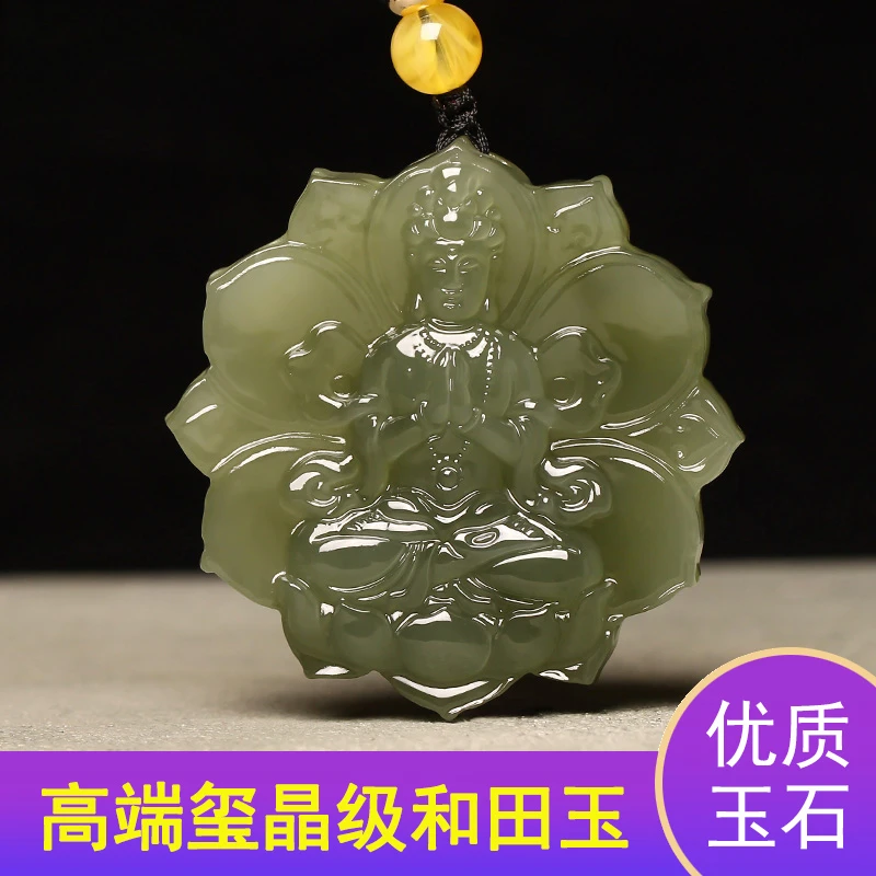 和田玉青玉观音菩萨吊坠佛像本命年男女护身符随身挂件玉坠项链