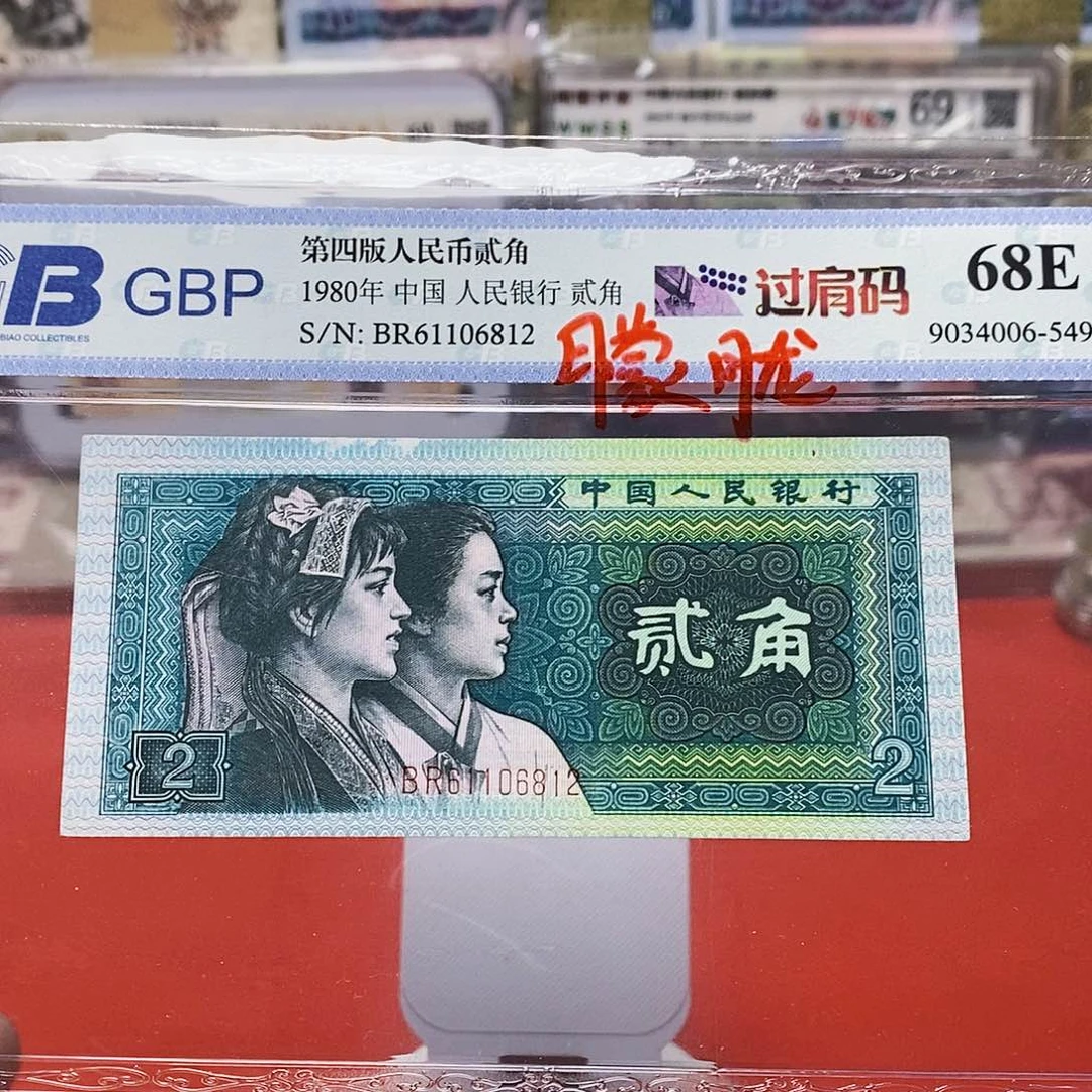 8002二角朦胧号61106812