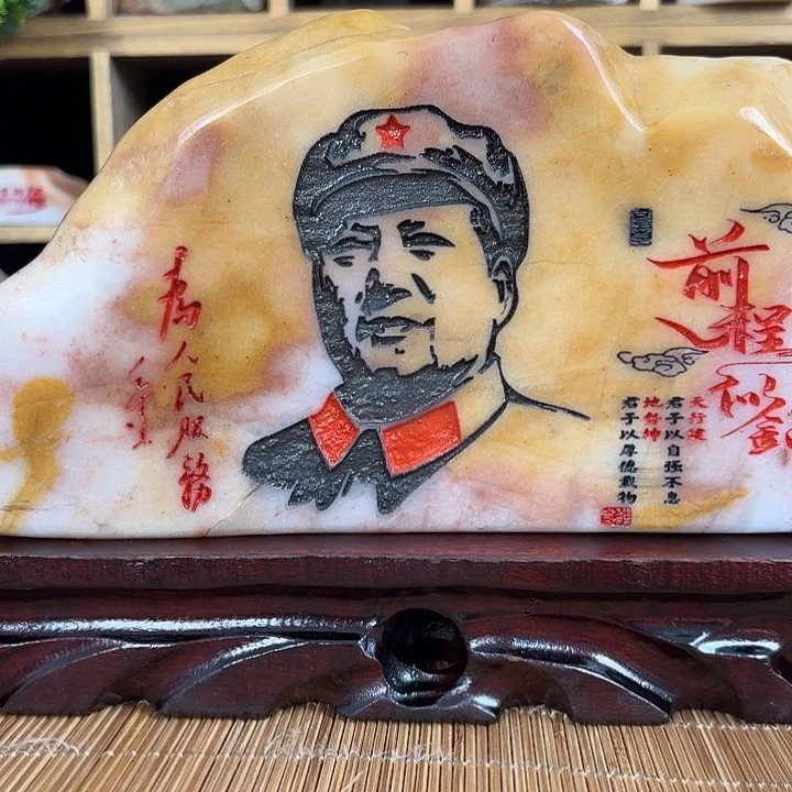 老***孙牦牛皮（革）新疆金丝彩玉石