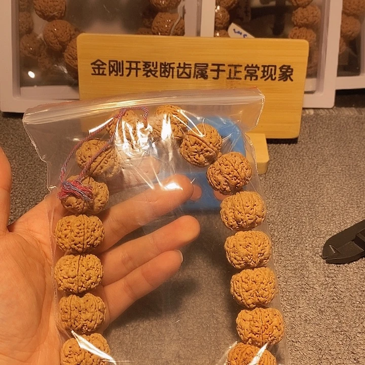 金刚菩提手串蓝**暴是的