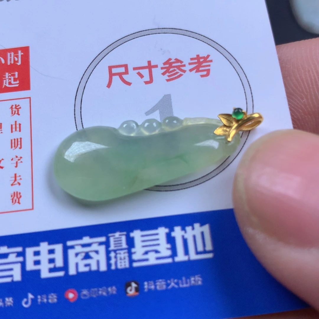 【闪购商品】翡翠颈饰18K金镶嵌翡翠