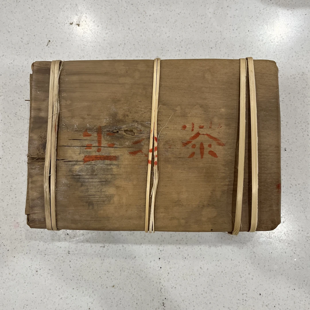 2004年 勐海生态砖 普洱生茶【50g品鉴装】