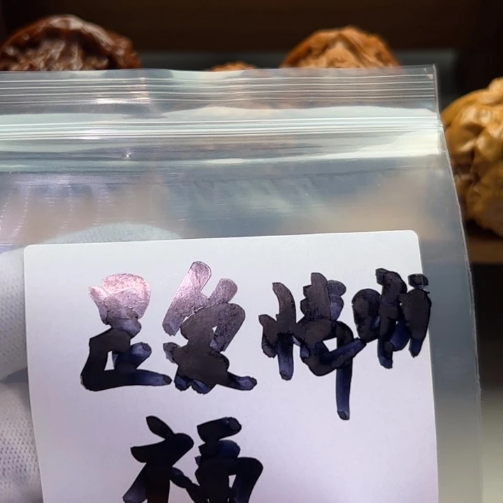 是***；文玩核桃吊坠福袋
