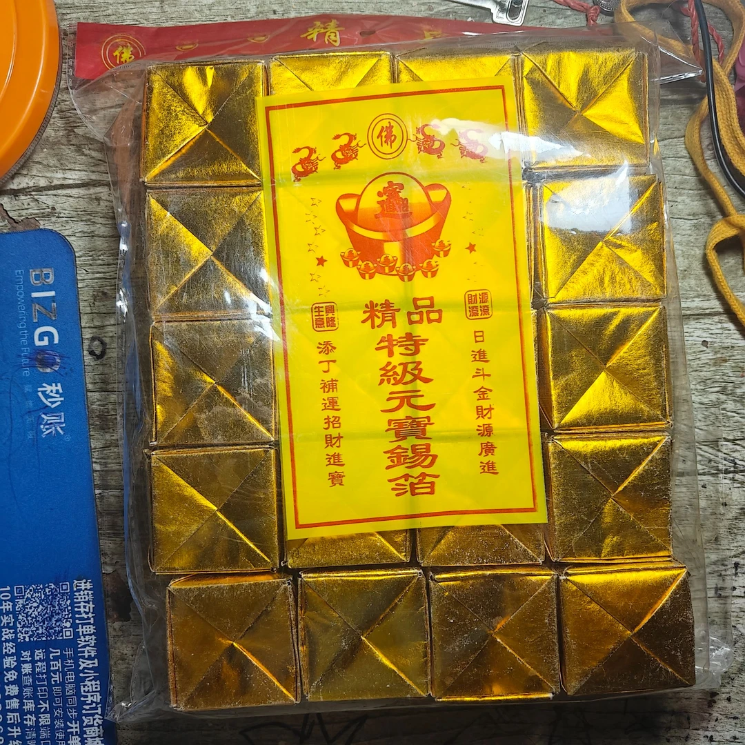 环保无烟金色手工折纸可用于手工创作