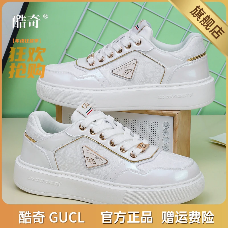 酷奇男鞋2025秋季新款韩版运动潮鞋小白鞋厚底增高透气男女同款