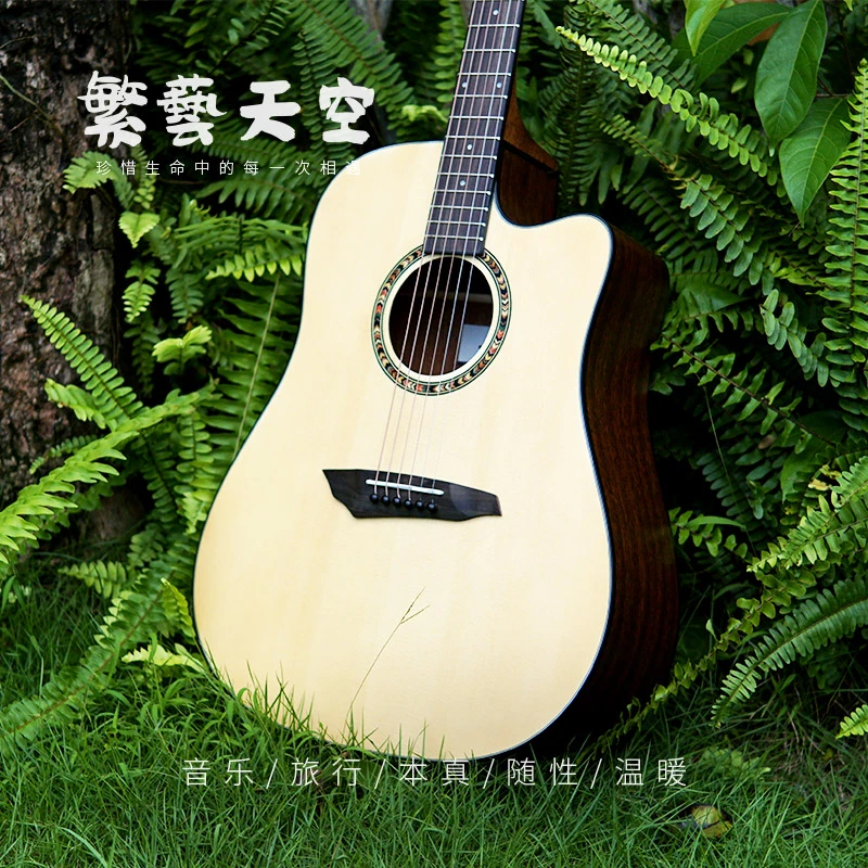 原声民谣初学合板吉他