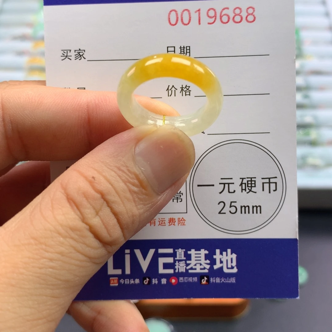 未镶嵌戒圈翡翠圈口12号