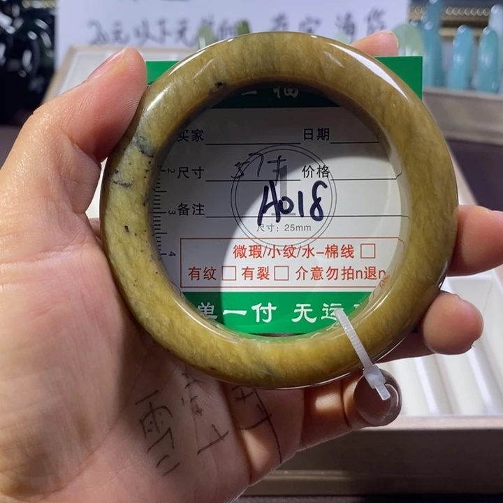 未镶嵌蛇纹石玉手镯