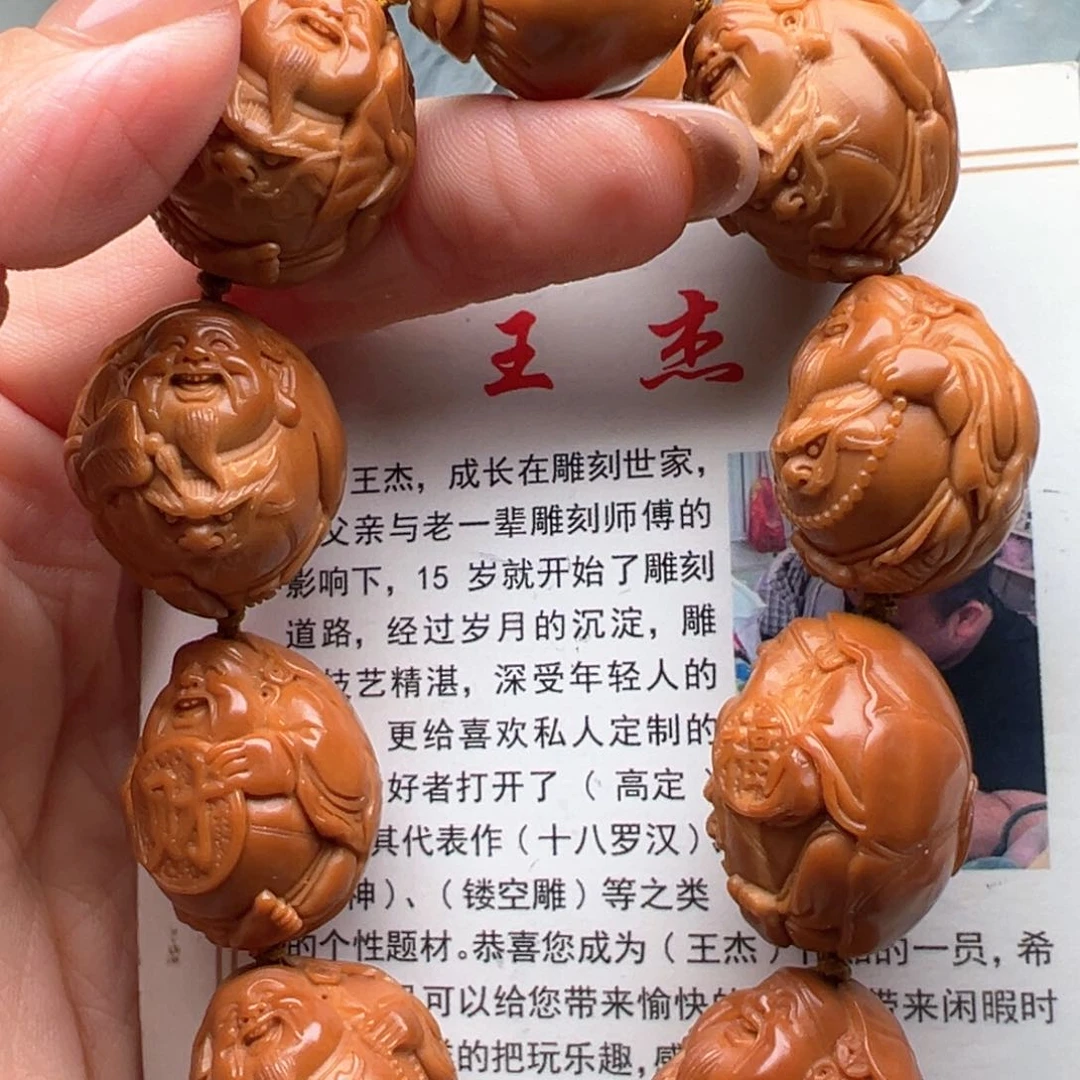 手串/手链橄榄核橄榄核