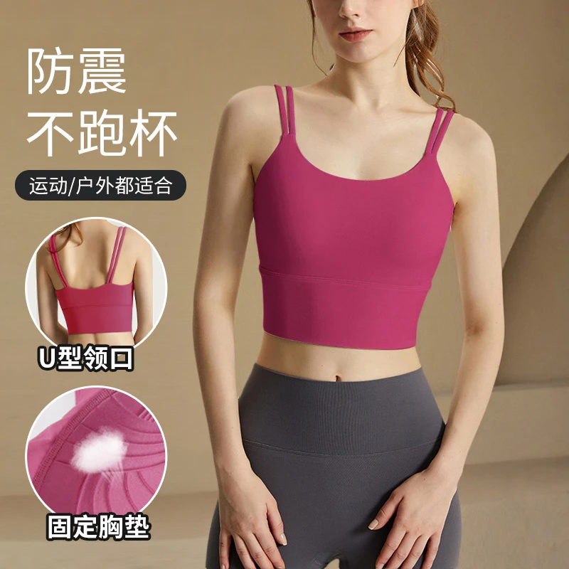 【防震减震】运动内衣女防震防下垂跑步高强度带胸垫背心文胸