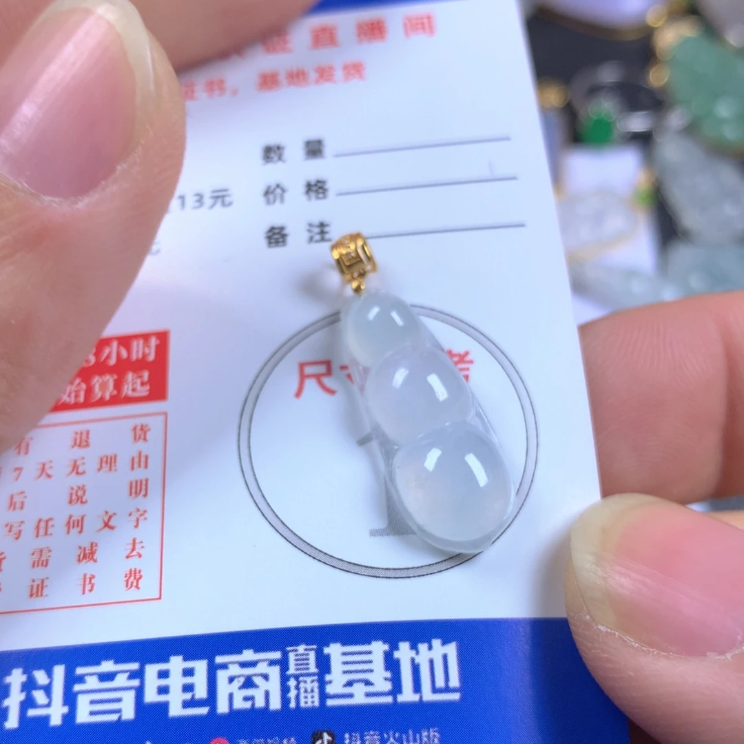 【闪购商品】翡翠颈饰18K金镶嵌翡翠