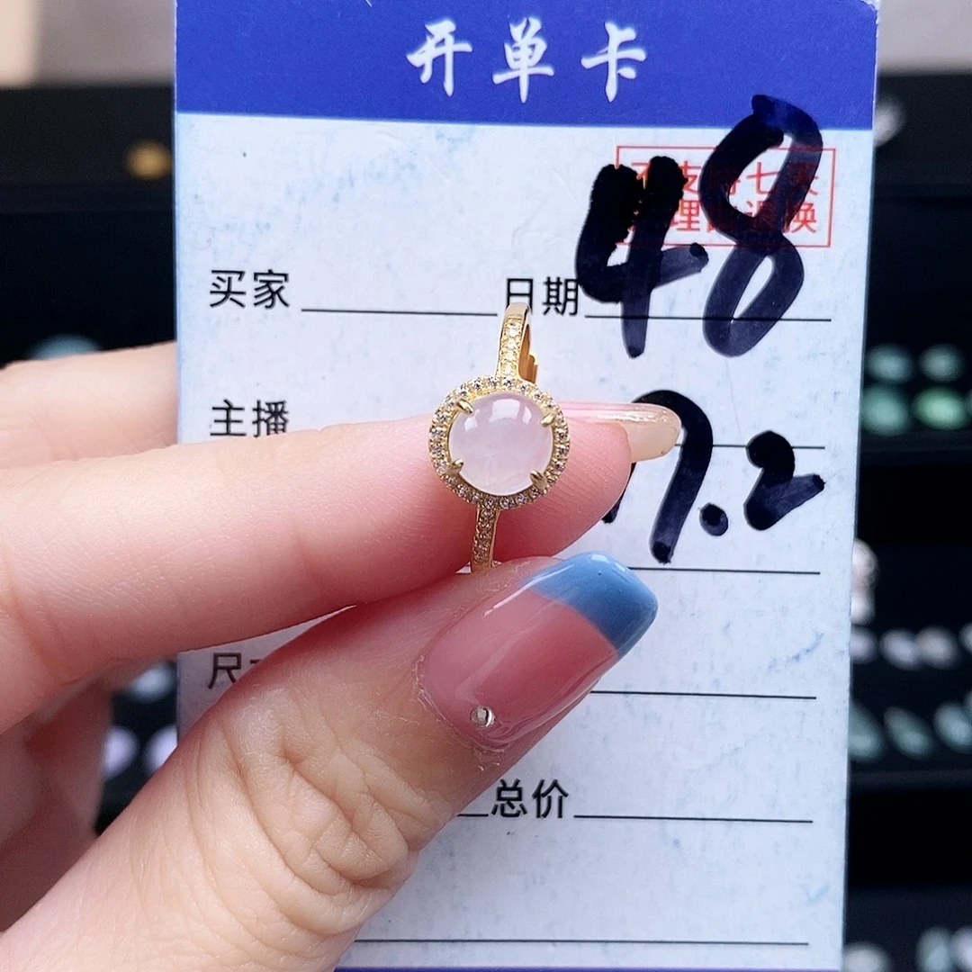 翡翠未镶嵌戒指戒指